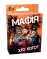 Гра дитяча настільна "Мафія + "