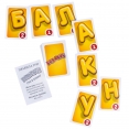 Гра дитяча настільна "Балакун. New" 