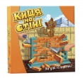 Гра дитяча настільна "Киця на стіні"
