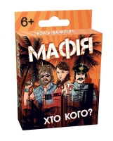 Гра дитяча настільна "Мафія + " 2210_C
