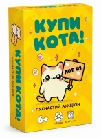 Настільна гра "Купи кота" 2301_C