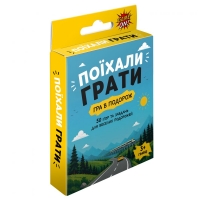 Настільна гра "Поїхали грати" 2300_C