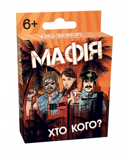 Гра дитяча настільна "Мафія + "