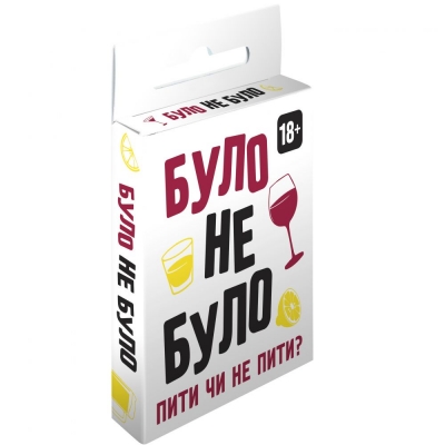 Гра настільна "Було, не було"