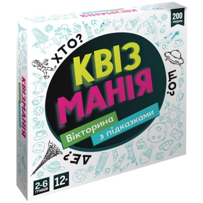 Гра дитяча настільна "Квізманія"