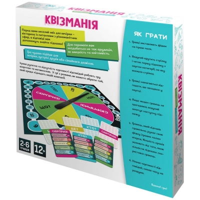 Гра дитяча настільна "Квізманія"