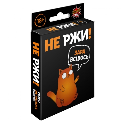 Гра настільна "Не ржи!"