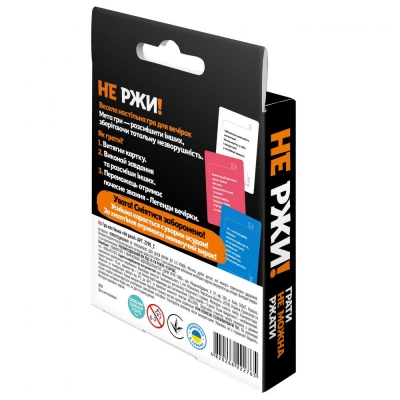 Гра настільна "Не ржи!"