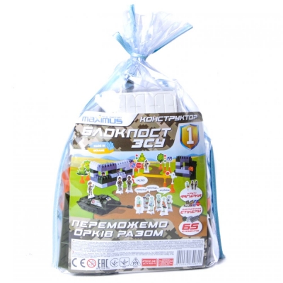 Конструктор "Блокпост ЗСУ_1_65ел.", в пакеті, 5481