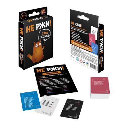 Гра настільна "Не ржи!"