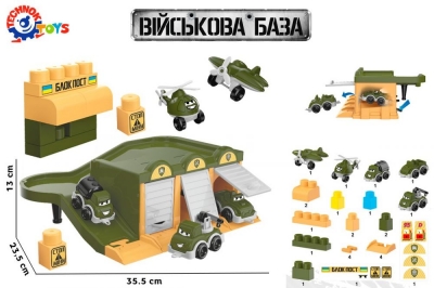 Іграшка "Військовий транспорт ТехноК", арт 9277