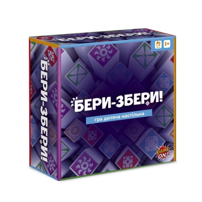 Настільна гра "БЕРИ-ЗБЕРИ"