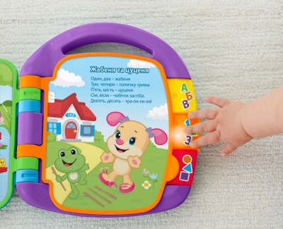 Музична книжечка з віршиками (укр.) Fisher-Price