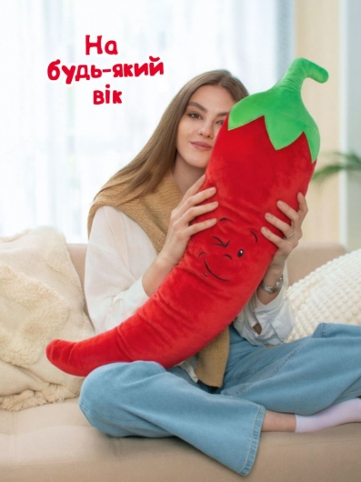 Подарункова іграшка "Перець"