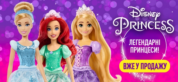 disney_princess_700x325_toydico.jpg