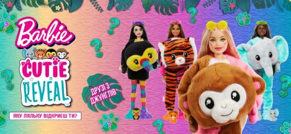 toydico_700x325_barbie_cutiereveal.jpg