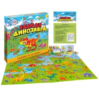 Гра дитяча настільна "Знайди динозавра" 2240_C